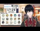 「グノーシア」 #14【同時視聴/WATCHALONG】【イブキ】