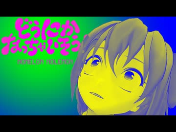 まんこがいっちゃいそう！