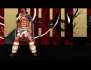 【MMDコンパス】イスタカで[唯一、愛の詠][Butter][MUTE]