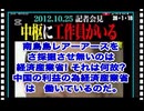 26・1・18    レア-アース　中国独占時代は　終了です。