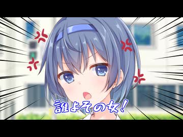 ささら「青髪ショートヘアの美少女の事が大好きなんだぁ！」(ﾁﾗｯ【第5回CeVIOクリエイト祭】