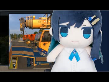 みなトラック　の続き