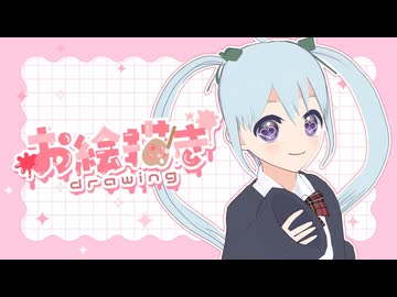 【お絵描き配信】こっそりMV用のイラストを進める配信！アーカイブ動画_2025/09/17【描いてみた】