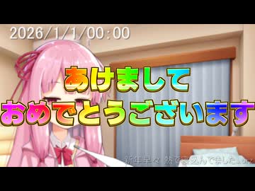 遅ればせながら、あけましておめでとうございます