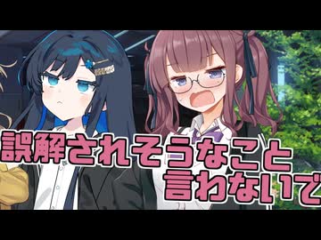 毎日投稿＃226【VOICEROID劇場】