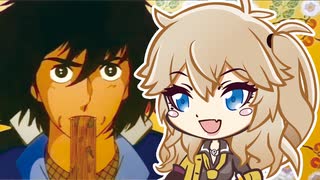 人気の「伊賀野カバ丸」動画 21本 - ニコニコ動画