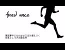 【歌ってみたぜ！】走れ / ゆずとら cover.