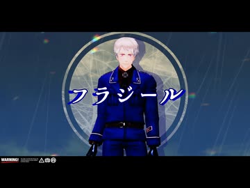 【APヘタリアMMD】フラジール【普誕2026】