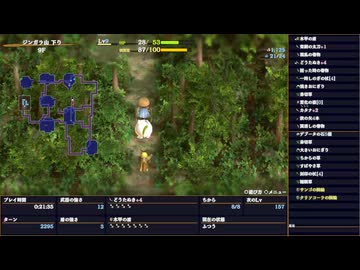 【46日目】1日30秒しかプレイできない風来のシレン6