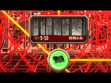 Limbus Company 9−50 5ターン