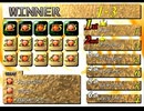 【FF7】トロフィーコンプ&やり込みプレイ【Part1768】