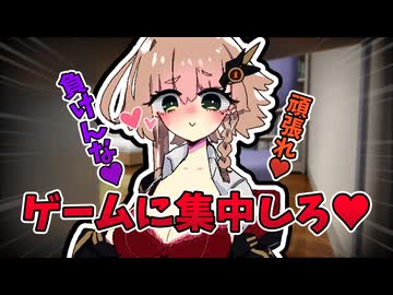 ゲーム中にアメノちゃんが誘惑妨害してくるやつ【COEIROINK劇場】