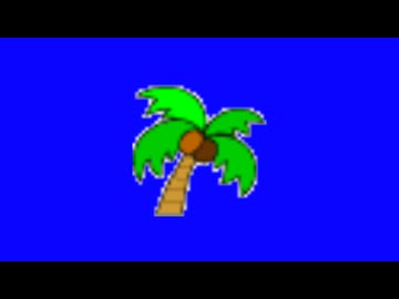 オナアキのホームページに植えてあった謎のヤシの木BB