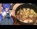 Vlog 20251102 : すき焼き 【Voicepeak/音街ウナ】