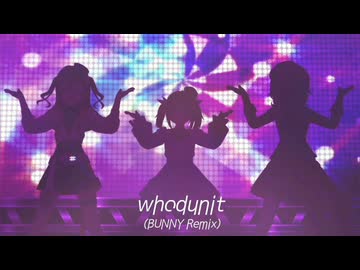 [im@sMAD グレイカナ+ -BULLET HATTAR-] Whodunit -BUNNY Remix- (Remix MAD PV)