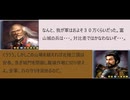 信長の野望天道・平将門の野望番外編　北陸地方　追い込み編　富山城陥落