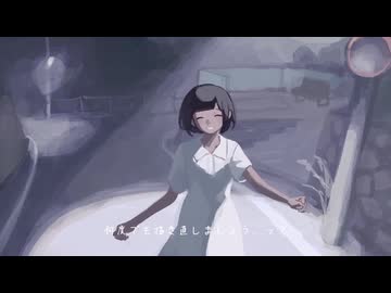 【猫のおなかが】夕顔/mtrika【歌ってみた】