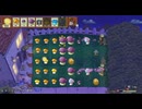 PlantsVSZonbies　植え替え版(4)