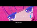 【Loneliness  girl 〜 混沌の世界に少女は何を思う】オリジナル曲MV　ボカロ版