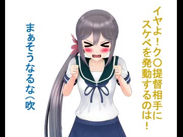 【MMDマンガ】任務代行・のだ☆やのフブキ（仮）１３５【天才フブキン特別編】