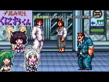 東北三姉妹のおおさか、ええところやでおいで～part4