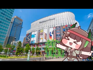 ヨドバシきゅうりの歌