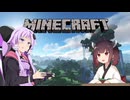 【Minecraft】無知なゆかりの大冒険 #2
