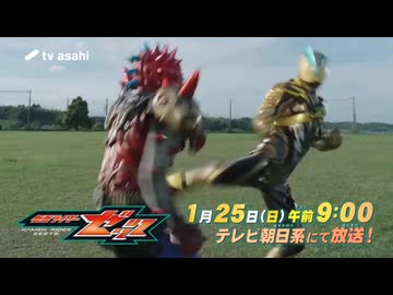 夢で見るZeZtZ 次回予告Case19