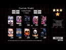 Five Nights at Freddy's Sister Location Golden Freddy V.Hard クリア