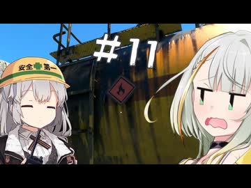 【DerailValley】新人機関士紡乃世ちゃん #11