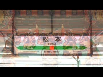松本駅　雅楽