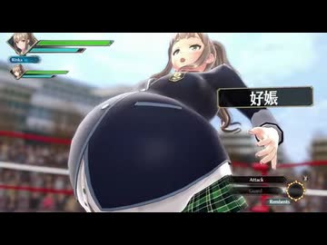 戦闘中に組み技をくらって妊娠する女性キャラ（AI）