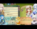 20.5【ネタばれあり】【【ルーンファクトリー3スペシャル】】美女とにゃんこと美女の実況【VoiceVox実況】