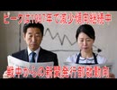 【動画News】ピークは1997年で減少傾向継続中…戦中からの新聞発行部数動向(2026/01/22)