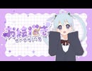 【お絵描き配信】眠気と戦いながらMV用のイラストを進めます！アーカイブ動画_2025/09/18【描いてみた】