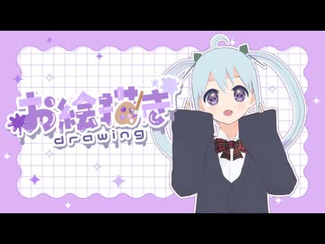 【お絵描き配信】眠気と戦いながらMV用のイラストを進めます！アーカイブ動画_2025/09/18【描いてみた】