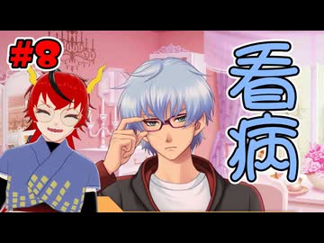 【ネタバレ注意】お見舞いだあああああ！！！！【ときメモGS4】