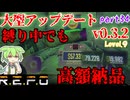 【R.E.P.O.v.0.3.2】縛り中でも指があれば関係ない【Lv9】【ショップ縛り】【#34】【ずんだもん】【VOICEVOX実況】