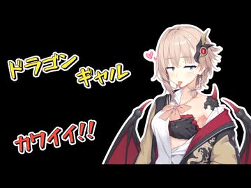 ギャルっていいよね【ソフトウェアトーク劇場】