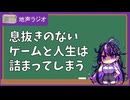 【ゲーム制作】息抜きのないゲームと人生は詰まってしまう【作業用BGM】
