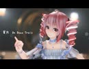 [MMD]  「蜜月アン・ドゥ・トロワ」TDA式改変テトさん