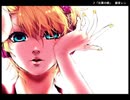 右肩の蝶「歌ってみた」