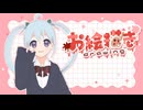 【お絵描き配信】MV用のイラストを進めます！ラストスパート！アーカイブ動画_2025/09/21【描いてみた】