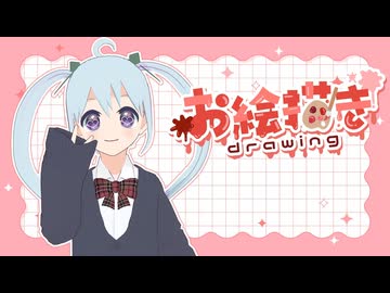 【お絵描き配信】MV用のイラストを進めます！ラストスパート！アーカイブ動画_2025/09/21【描いてみた】