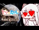 コミーが舐めるだけの動画にゃん（69マンSEエックス　ゼERO）