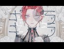【オリジナルMV】ギラギラ/Ado【covered by 赤峰さいき】