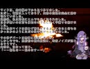 月夜の焚火とゆかりの声　参夜　「マイク」