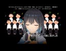 【宮舞モカ with SynthVアンサンブル】METHOD_METAFALICA／.（アルトネリコ2）