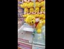 【クレーンゲーム】2026年1月18日のクレーンゲーム