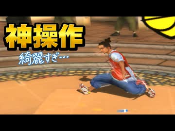 【TASさんの休日】ブレイクダンスでバトルしてみた【B-BOY MOUSE VS ROSAROC】